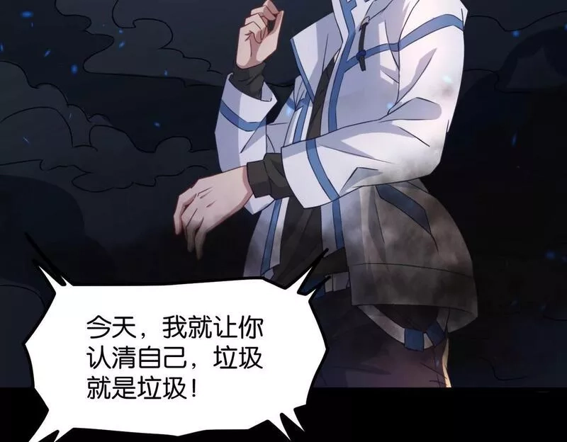 我的卡牌无限强化,第2话 第二张卡牌,第140张